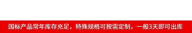 咸陽聚力石油機(jī)械制造